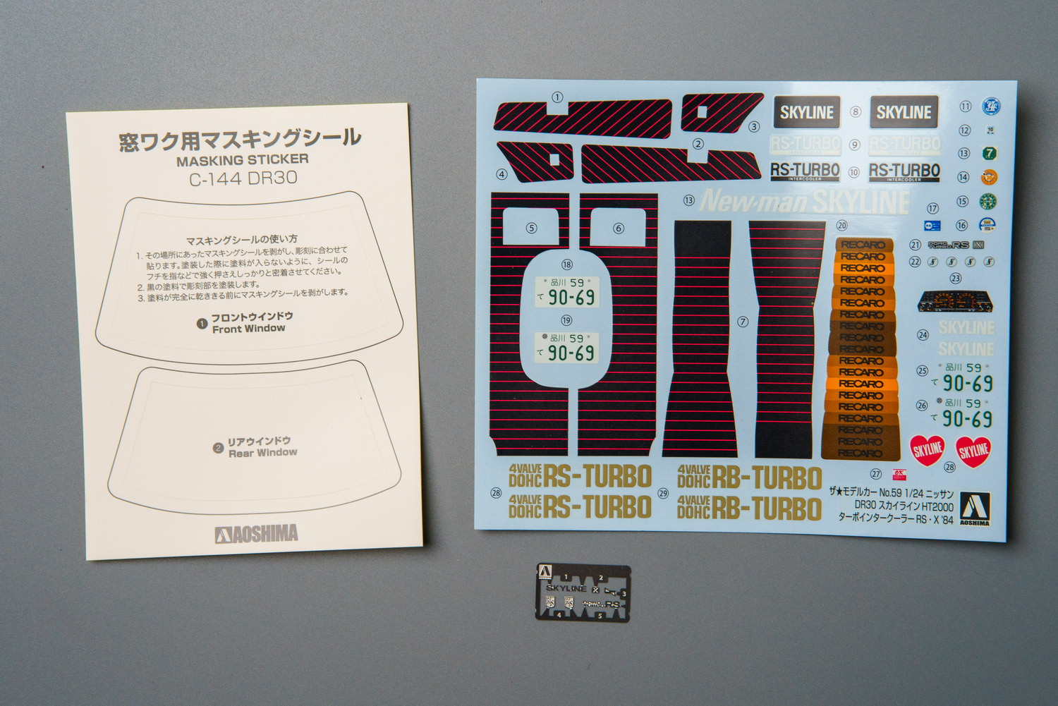 【板件评测】青岛社 日产 第六代天际线 Nissan DR30 Skyline HT2000 Turbo Intercooler RS-X 1984 拼装汽车模型插图18Nissan DR30 Skyline HT2000 Turbo Intercooler RS X 1984_015.jpg 【板件评测】青岛社 日产 第六代天际线 Nissan DR30 Skyline HT2000 Turbo Intercooler RS-X 1984 拼装汽车模型插图18Nissan DR30 Skyline HT2000 Turbo Intercooler RS X 1984_015.jpg